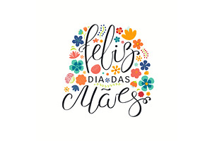 Mothers Day Portuguese lettering, an Object Illustration by sceptical cactus
