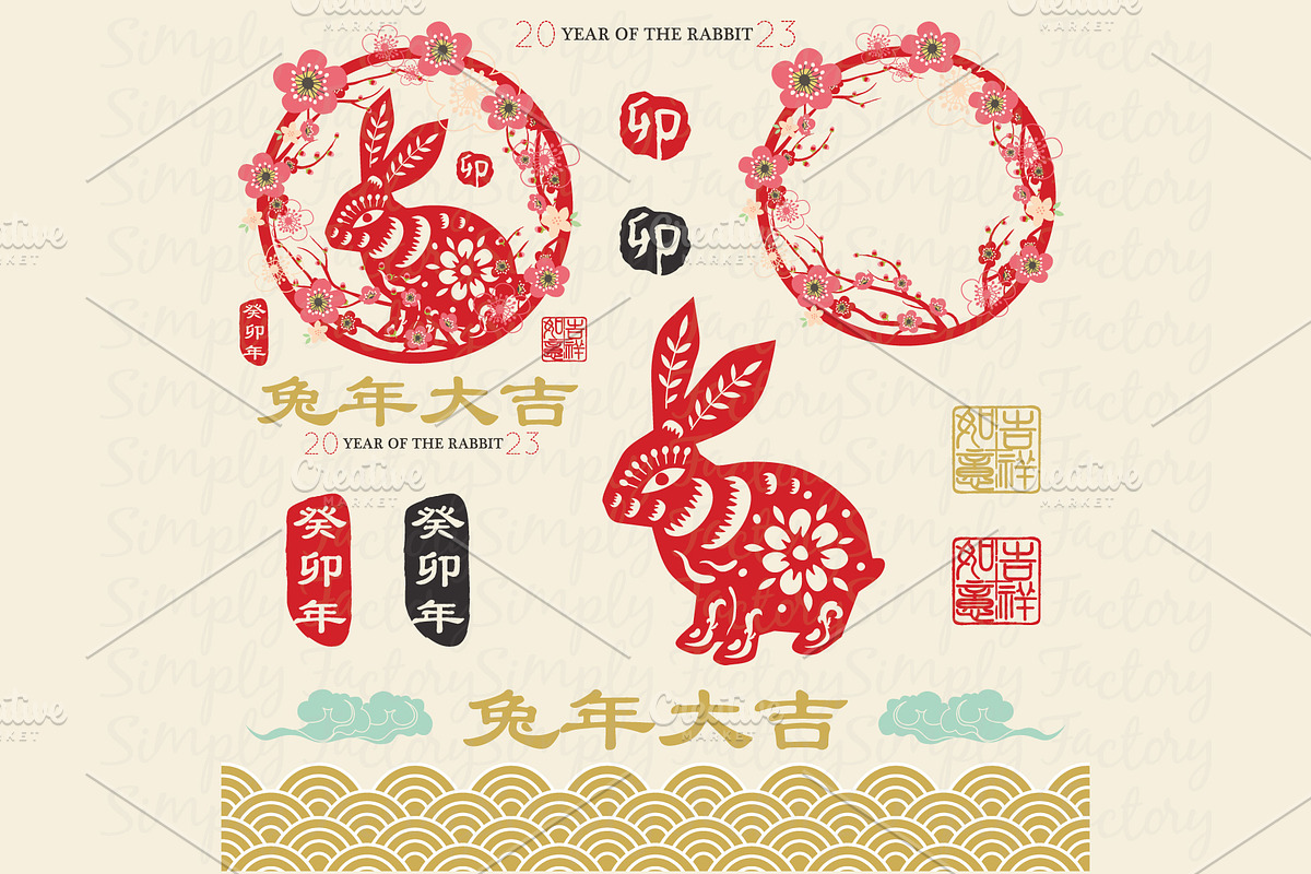 Year of The Rabbit 2023 Lunar Year, an Animal Illustration by YenzArtHaut (Photo 2 of 4)