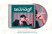Raboan - Korean Style Font, a Sans Serif Font by twinstd (Thumbnail 9 of 10)