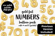 Gold Foil Number Balloon Pack, an Object Graphic by Bold Leap Creative (Thumbnail 5 of 6)