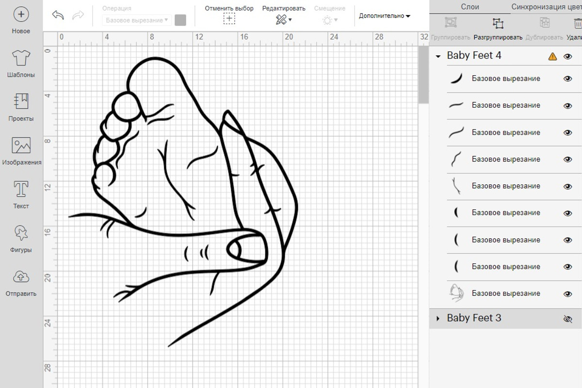 Baby feet svg, Baby Footprint SVG, a Person Illustration by Bila Vorona (Photo 3 of 4)