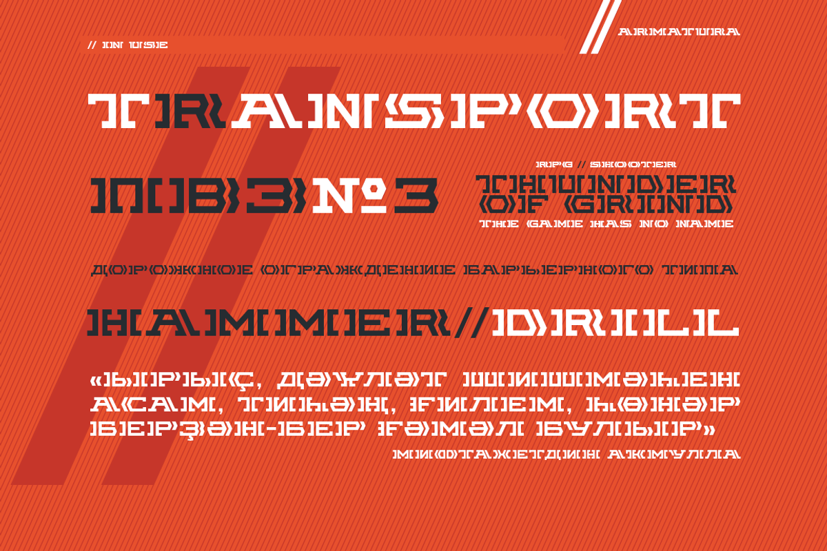 Armatura preview 7