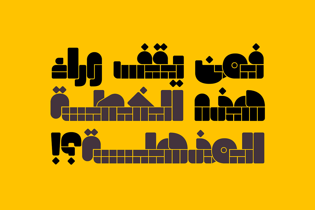 Tarakeeb - Arabic Color Font, a Script Font by Mostafa El Abasiry (Photo 12 of 19)