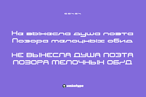 Aurora Display Font