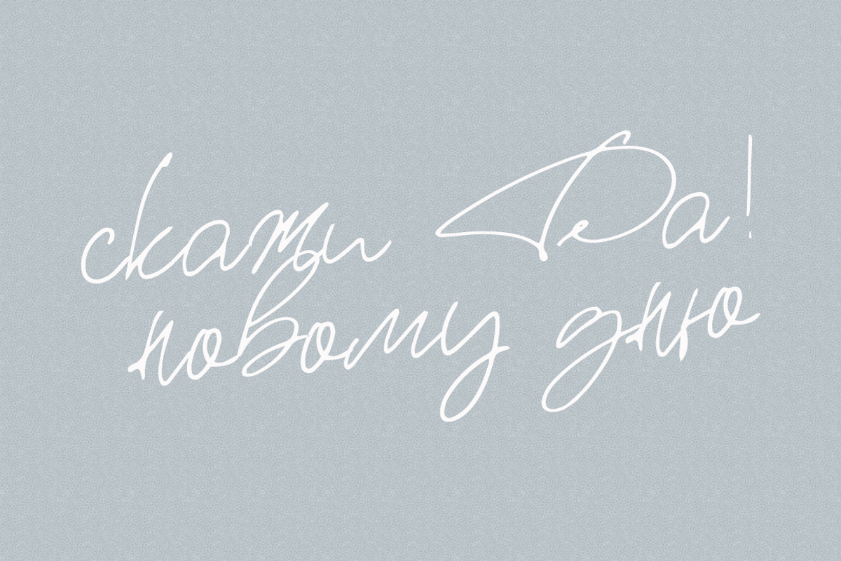 Jarful / Cyrillic & Latin Font preview 4