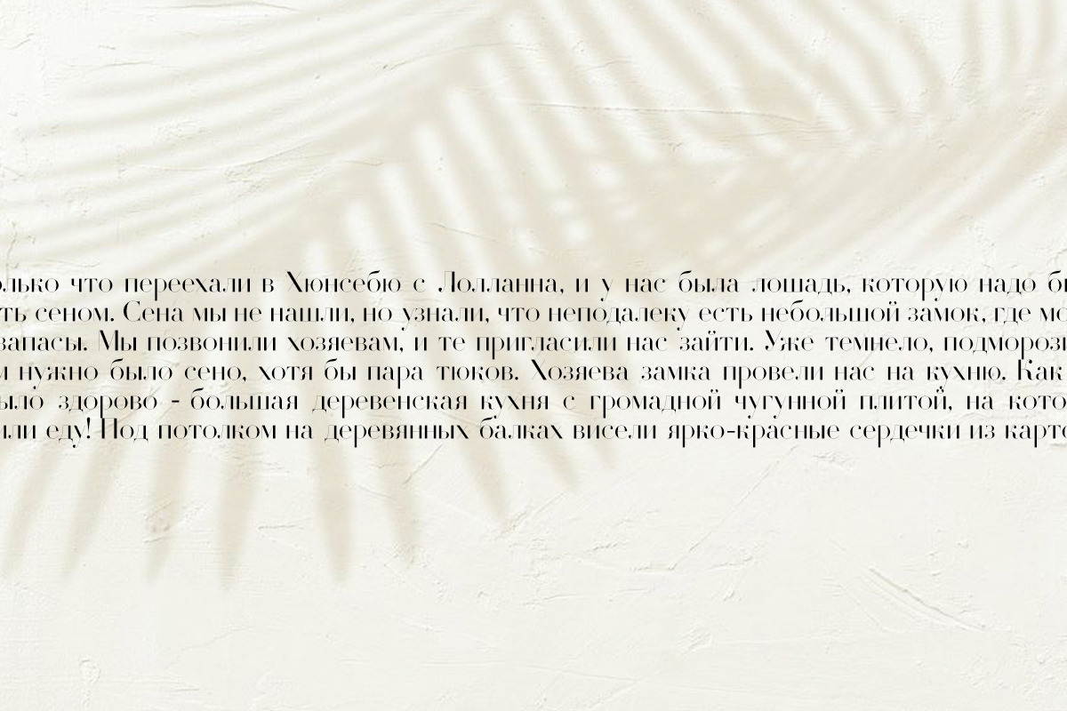 Levangery Typeface, a Serif Font by Alice_Evans (Photo 6 of 12)