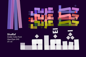 Shaffaf - Arabic Color Font, a Sans Serif Font by Mostafa El Abasiry