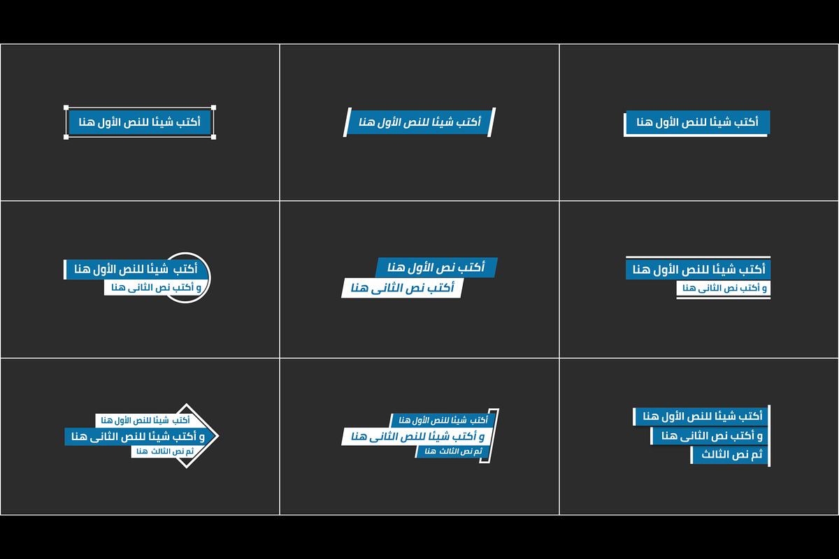 Clean Arabic Titles (After Effects), a Templates & Theme by MinnaPicture (Photo 2 of 2)