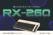 CRT-64 Dotted Font, a Font by Darumo Shop (Thumbnail 4 of 7)