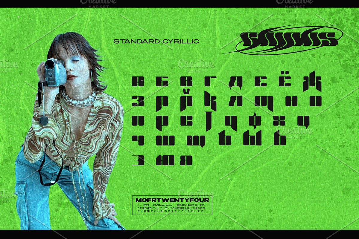 Kabisat - Y2K, Retro Techno Display, a Symbol Font by Mofr 24 (Photo 6 of 10)