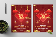 Chinese New Year Flyer, a Flyer Template by Annora Studio (Thumbnail 3 of 5)