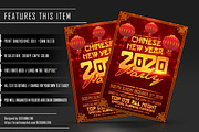 Chinese New Year 2020 Party Flyer, a Flyer Template by designblends@gmail.com (Thumbnail 2 of 3)