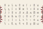 Iverak - traditional serbian font, a Serif Font by Stefan Kostić (Thumbnail 3 of 8)
