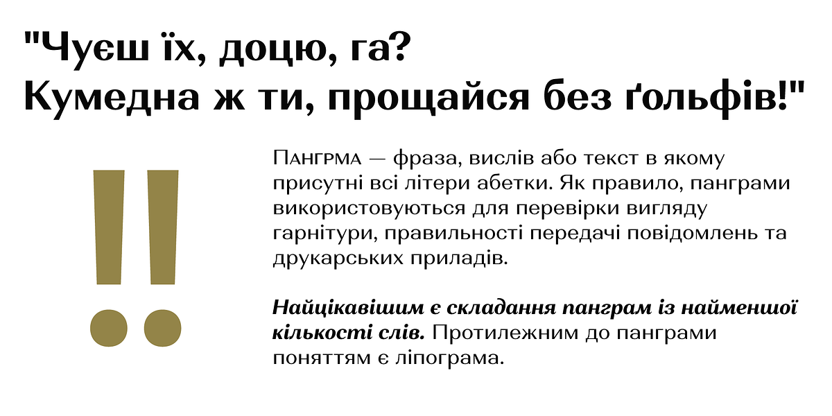 Alethia Next, a Sans Serif Font by Pepper Type (Photo 13 of 14)