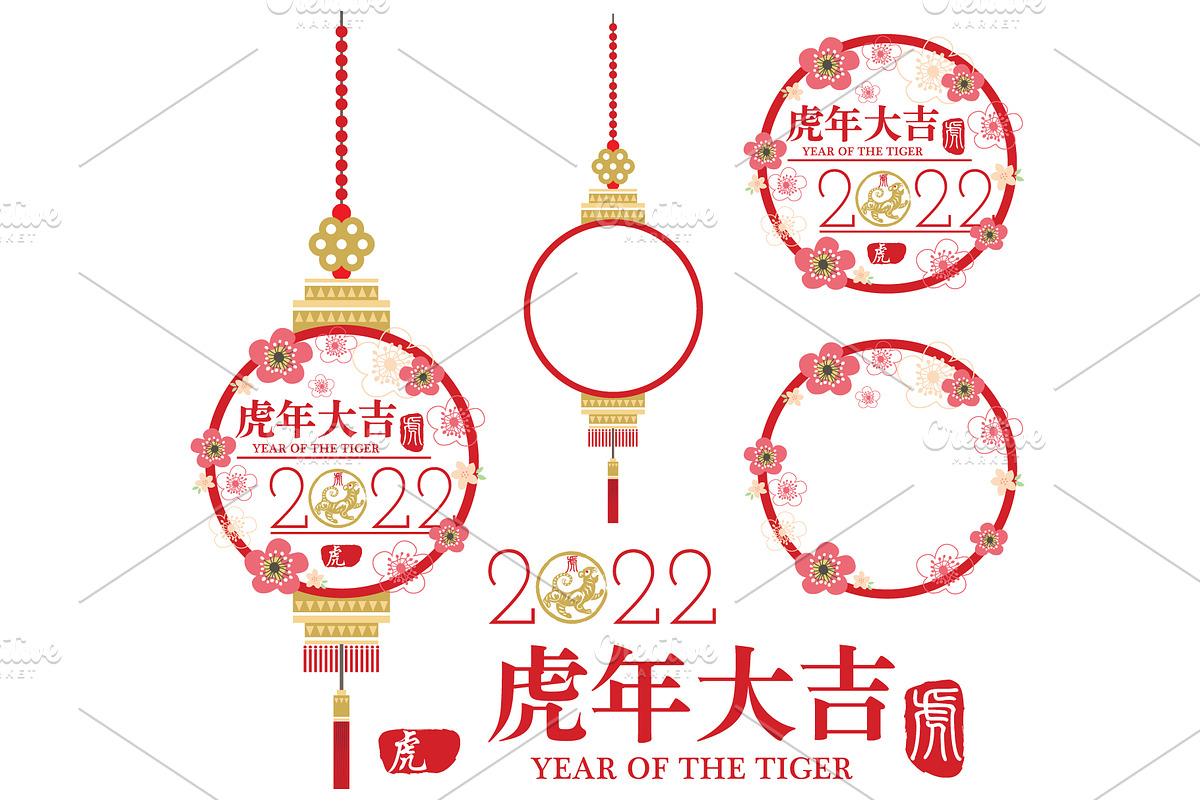 Year Of The Tiger 2022 Collections, an Animal Illustration by YenzArtHaut (Photo 4 of 5)