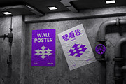 Wall Poster Mockup, an Advertising Mockup by Rielismee (Thumbnail 5 of 5)