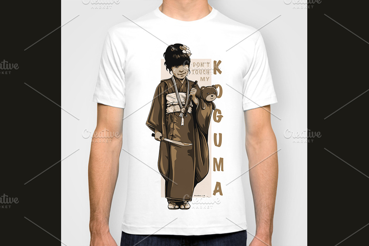 Don't touch my KOGUMA, an Illustration by BusOne (Photo 4 of 5)