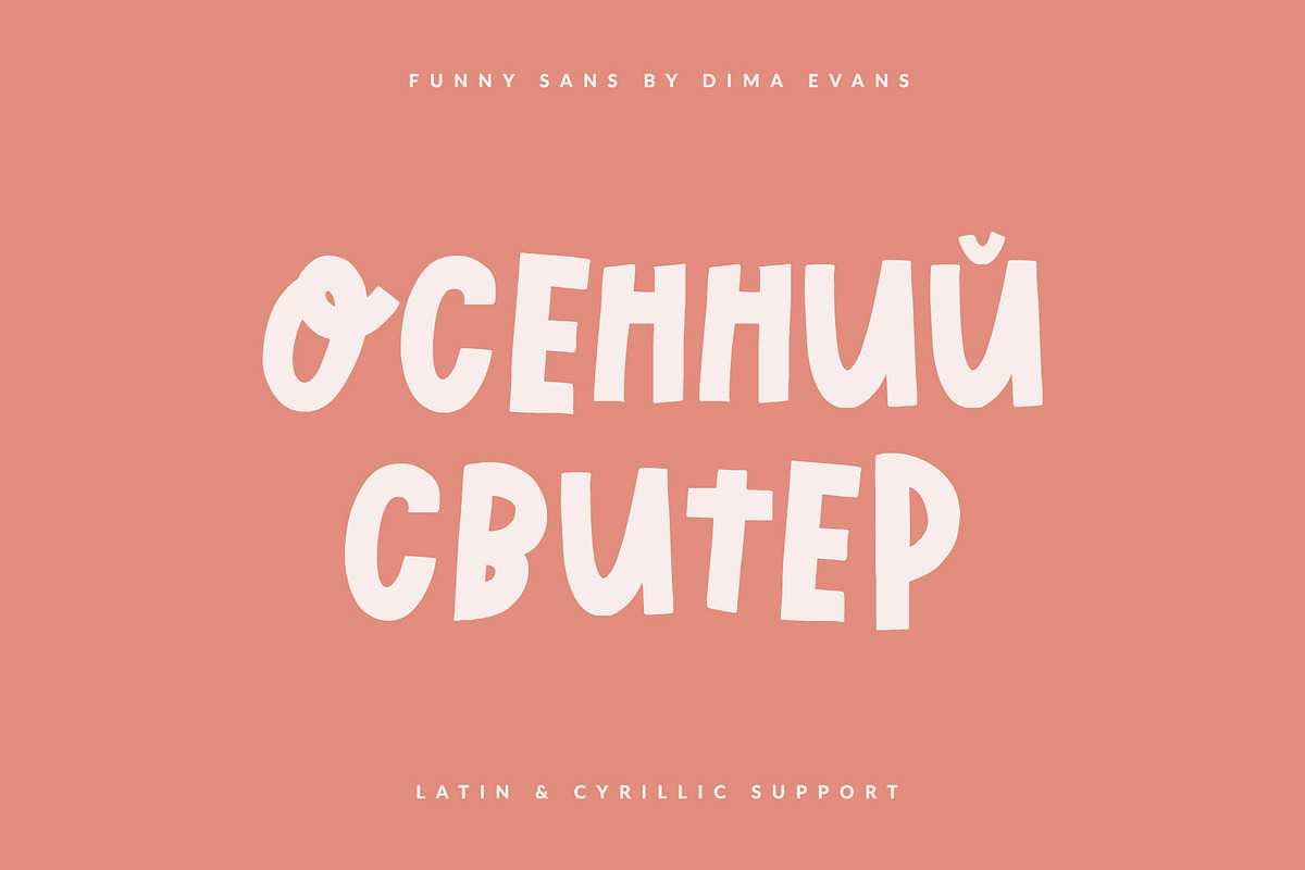 Autumn Sweater Cute Latin/Cyrillic, a Handwritten Font by supfonts (Photo 2 of 12)