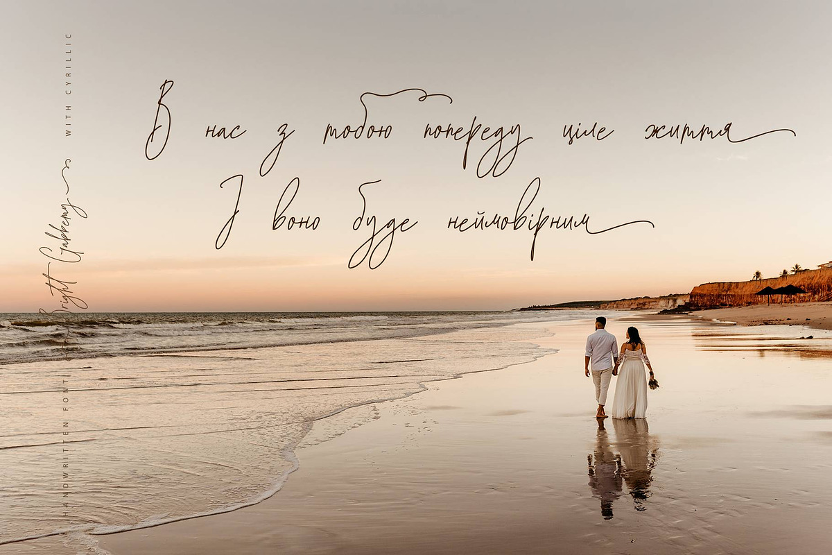 Bright Gabbemy Cyrillic Greek Font, a Script Font by IraDvilyuk (Photo 3 of 15)