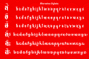 Kiyomori - Japanese Font, a Font by madeDeduk (Thumbnail 7 of 8)