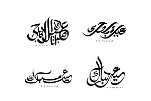 Eid Mubarak Arabic Calligraphy Desig