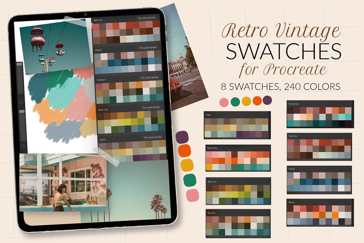 Vintage retro Procreate swatches, a Palette Add-On by Let's Art