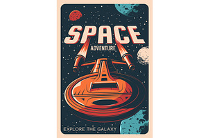 Space Adventure, Spaceship