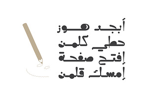 Caricaturey - Arabic Font