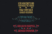 Font Olezhka, a Sans Serif Font by Viktor Pushkarev (Thumbnail 3 of 5)