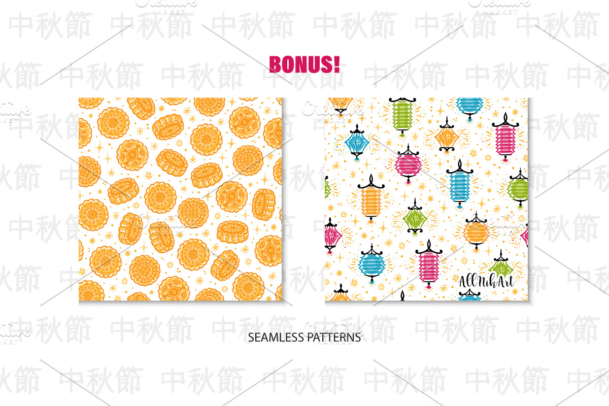 Mid Autumn Festival Greeting Cards, a Card Template by AllNikArt (Photo 6 of 6)