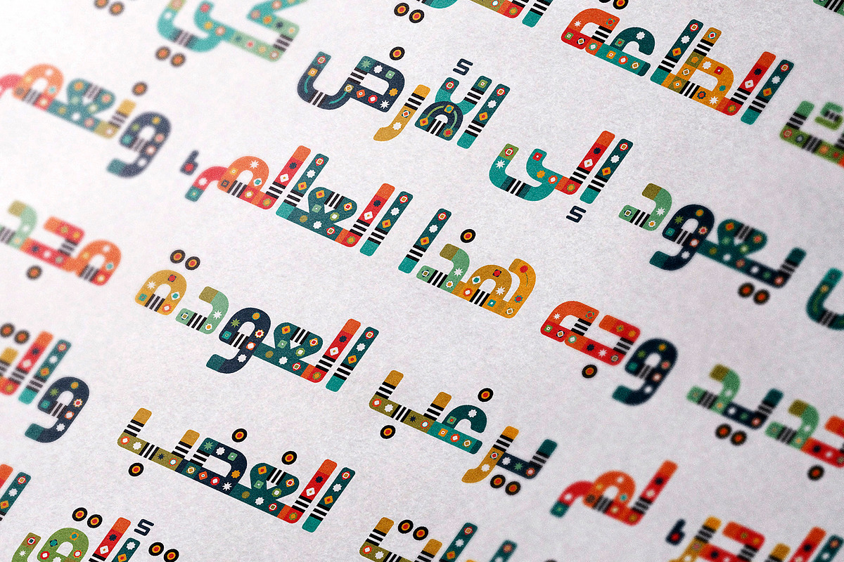 Zakharef - Arabic Color Font, a Script Font by Mostafa El Abasiry (Photo 13 of 15)