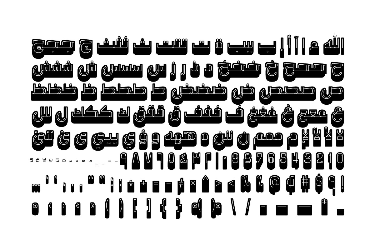 Wahmi - Arabic Font, a Script Font by Mostafa El Abasiry (Photo 12 of 13)
