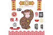 Year of The Monkey Collections, an Illustration by YenzArtHaut (Thumbnail 2 of 2)