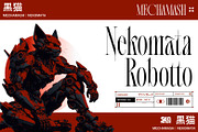 SS Archoblast - Fancy Display Serif, a Serif Font by Typocracy Studio (Thumbnail 7 of 14)