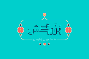 Mozarkash - Arabic Font