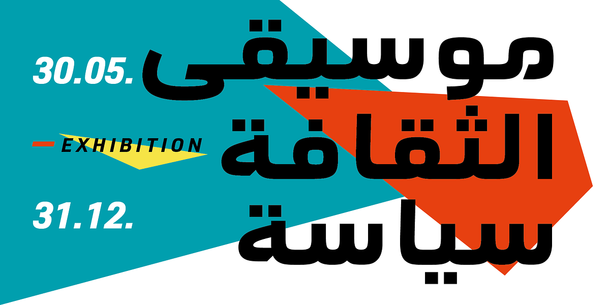 Pulse JP ME, a Sans Serif Font by JPFonts (Photo 6 of 10)