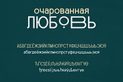 Enchanted Love - Sans Serif Typeface, a Sans Serif Font by VP Fonts (Thumbnail 13 of 22)