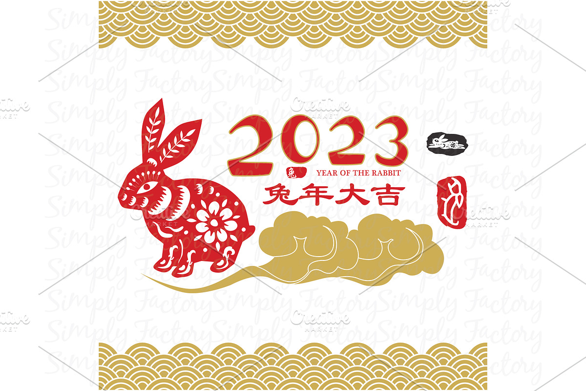Chinese New Year Rabbit 2023, an Animal Illustration by YenzArtHaut (Photo 4 of 5)