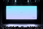 Event Screen Mockup, an Advertising Mockup by Design Squad (Thumbnail 2 of 4)