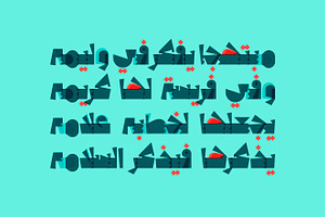 Mawjah - Arabic Colour Font