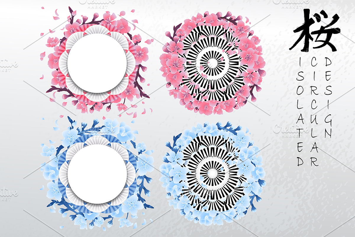 Vector cherry blossom collection, a Decorative Illustration by Ekaterina Glazkova (Photo 3 of 6)