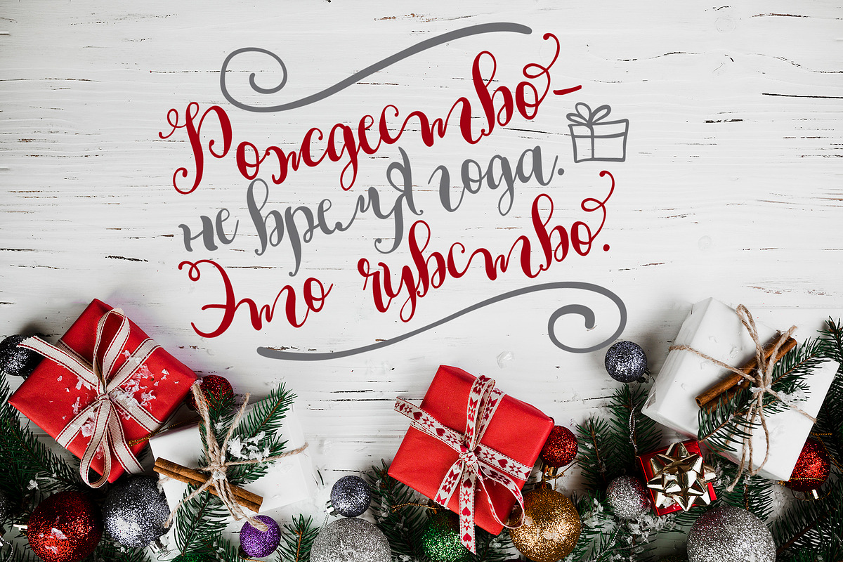 Candy - A Christmas Typeface preview 7