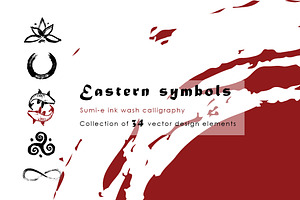 Sumi-e Ink Wash Eastern Symbols 