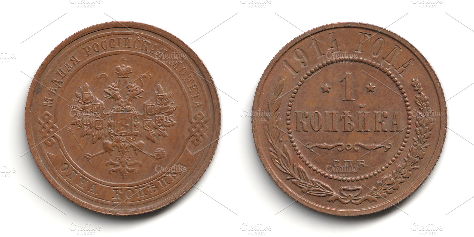 A vintage 1 kopeck coin from 1914 featuring the Russian imperial coat of arms a, an Industrial Photo by Textures & Backgrounds