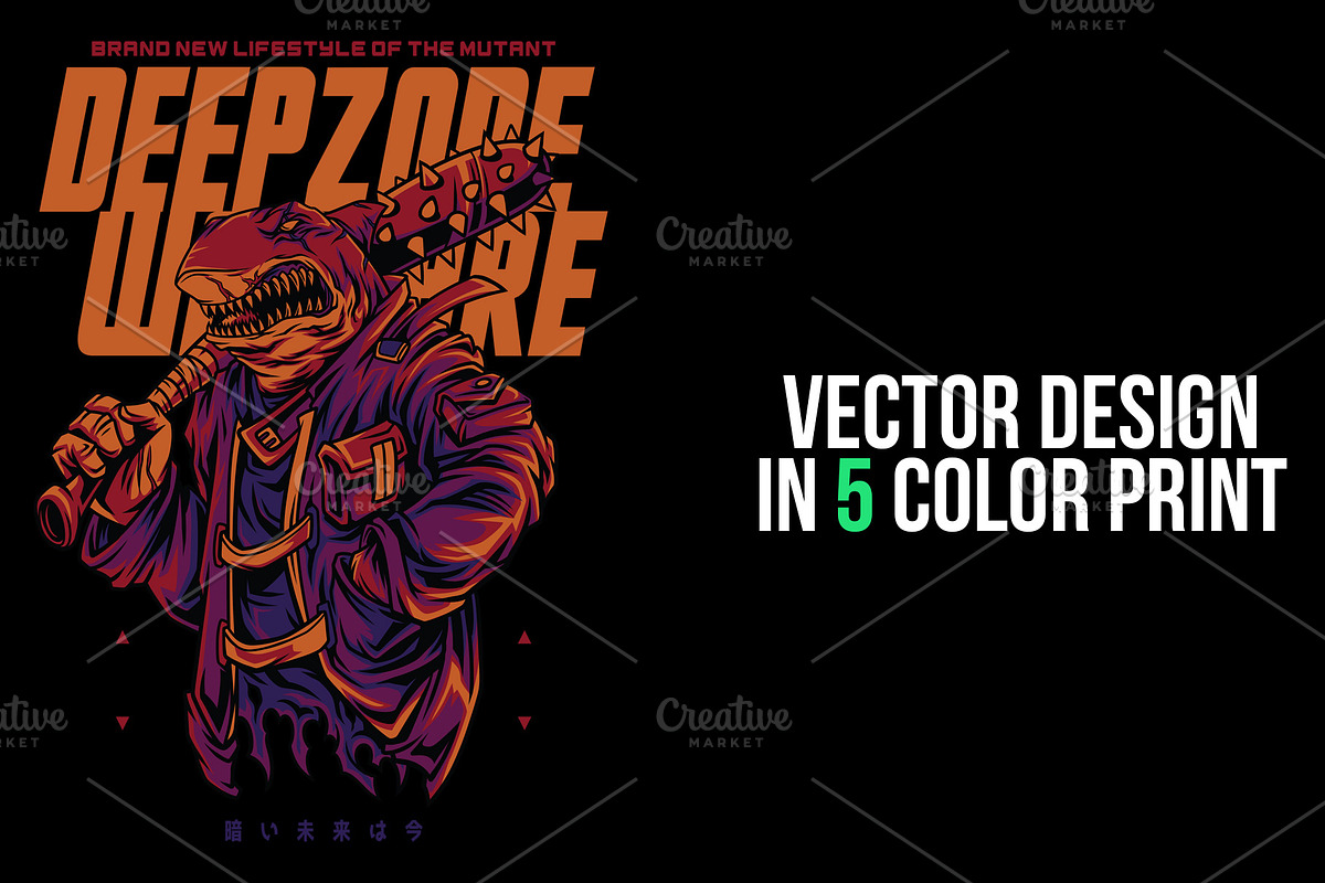 Deepzone Warfare Mutant Illustration, an Animal Illustration by badsyxn (Photo 2 of 5)