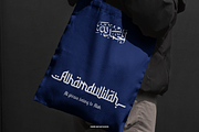 Firqatun Najah | Islamic Style Font, a Font by Denustudios (Thumbnail 4 of 12)