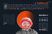 ST-Tokyo hieroglyphic display font, a Font by Shimanov Types (Thumbnail 3 of 5)