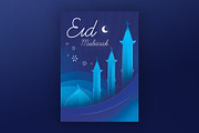 ** Eid Mubarak v2 Greater Bairam**, a Flyer Template by Zoomin Istanbul (Thumbnail 3 of 5)