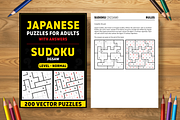 Jigsaw Sudoku  - 1 book (2025), an Illustration by Cruiz Studio (Thumbnail 1 of 2)