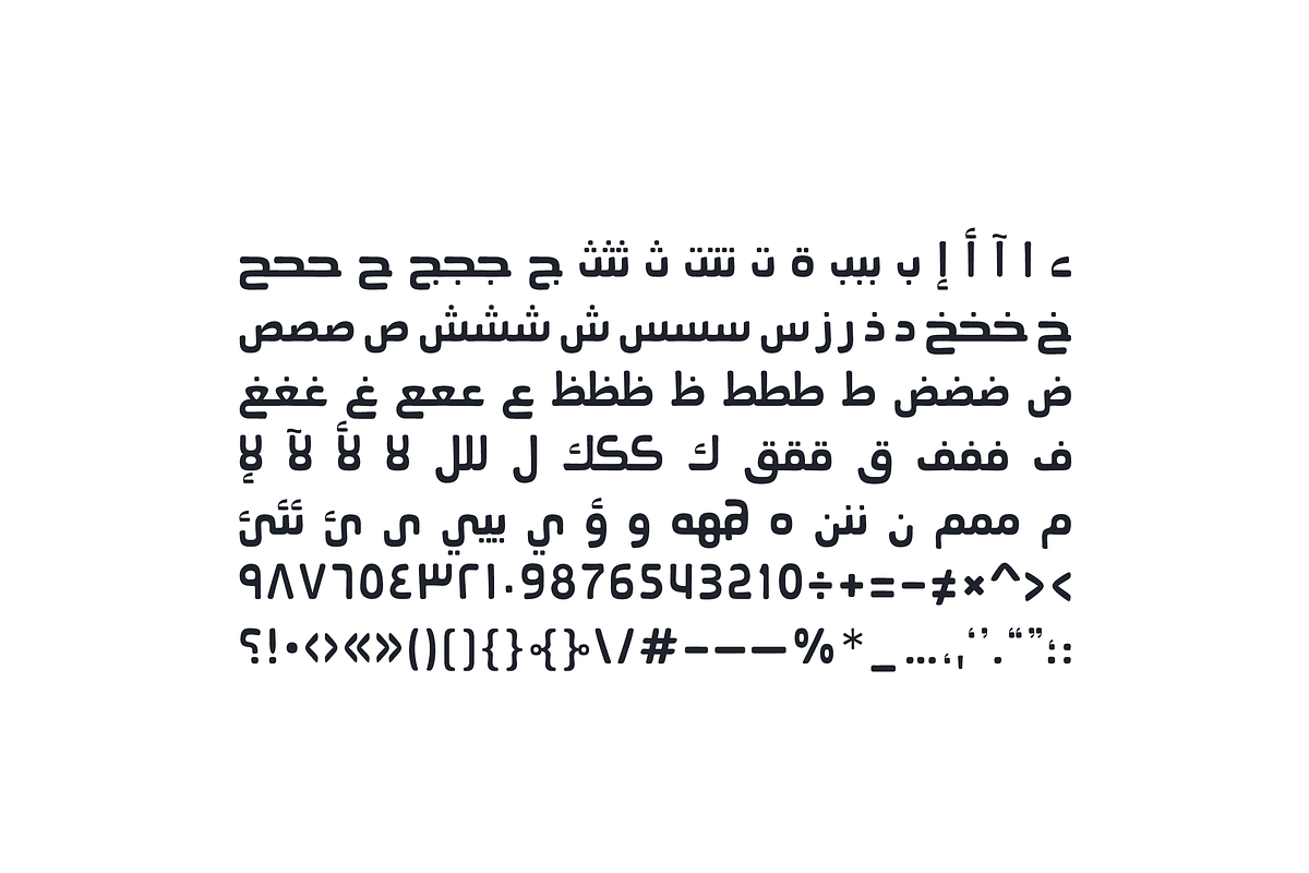 Ahaleel - Arabic Font | خط أهاليل preview 6